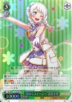 【ヴァイス】SR◇“煌めくステージへ”若宮イヴ