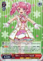 【ヴァイス】NR◇“煌めくステージへ”丸山彩