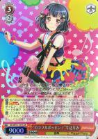 カードを売る/ヴァイスシュヴァルツ/2018年度作品/バンドリ