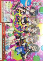 【ヴァイス】SR◇カラフルポッピン!