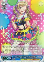 【ヴァイス】SR◇“カラフルポッピン!”市ヶ谷有咲