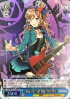 【ヴァイス】SR◇“重なり合う青薔薇”今井リサ