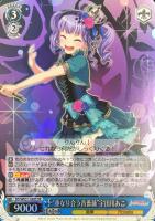 【ヴァイス】SR◇“重なり合う青薔薇”宇田川あこ