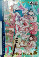 【ヴァイス】BDR)金箔押◇煌めくステージへ
