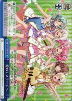 【ヴァイス】NR◇煌めくステージへ