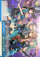 【ヴァイス】SR◇重なり合う青薔薇