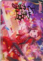 【クリアトレカ】箔押し◇戸山香澄[001-P]