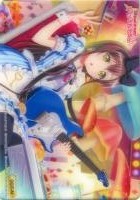 【クリアトレカ】ノーマル◇花園たえ[007-N]