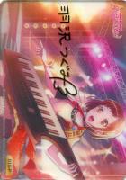 【クリアトレカ】箔押し◇羽沢つぐみ[015-P]