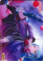 【クリアトレカ】箔押し◇氷川紗夜[032-P]