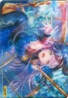 【クリアトレカ】ノーマル◇湊友希那[036-N]