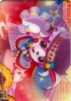 【クリアトレカ】ノーマル◇奥沢美咲[045-N]