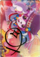 【クリアトレカ】箔押し◇奥沢美咲[045-P]