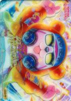 【クリアトレカ】ノーマル◇奥沢美咲[050-N]