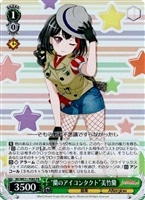 【ヴァイス】プロモ)ホロ仕様◇“蘭のアイコンタクト”美竹蘭
