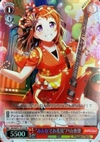 【ヴァイス】プロモ)ホロ仕様◇“みんなでお花見”戸山香澄