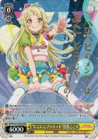 【ヴァイス】ＢＤＲ）箔押し◇“にこにこプラネット”弦巻こころ