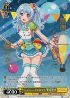 【ヴァイス】BDR)箔押し◇“にこにこプラネット”松原花音