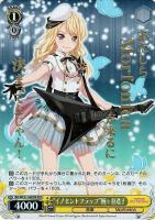 【ヴァイス】BDR)箔押し◇“イノセントフラップ”桐ヶ谷透子