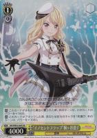 【ヴァイス】ＳＲ◇“イノセントフラップ”桐ヶ谷透子