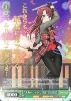 さあ、行こう！”弦巻こころ[箔押し]【ヴァイスシュヴァルツ