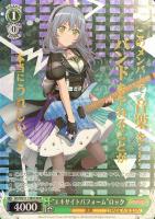 【ヴァイス】ＢＤＲ）箔押し◇“エキサイトパフォーム”ロック