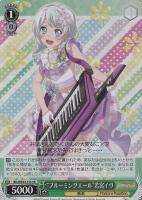 【ヴァイス】SR◇“ブルーミングエール”若宮イヴ
