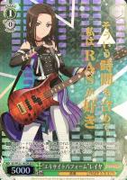 【ヴァイス】ＢＤＲ）箔押し◇“エキサイトパフォーム”レイヤ