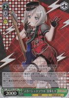 【ヴァイス】SR◇“スカーレットソウル”青葉モカ