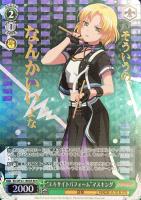 【ヴァイス】ＢＤＲ）箔押し◇“エキサイトパフォーム”マスキング