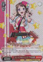 【ヴァイス】SR◇“ピースフルジャンプ!”戸山香澄