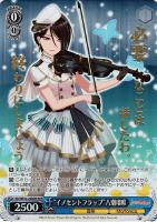 【ヴァイス】ＢＤＲ）箔押し◇“イノセントフラップ”八潮瑠唯