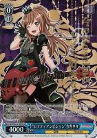 キズあり【ヴァイス】BDR)箔押し◇“ロフティアンビション”今井リサ