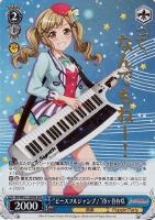 【ヴァイス】BDR)箔押し◇“ピースフルジャンプ!”市ヶ谷有咲