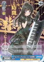 【ヴァイス】BDR)箔押し◇“ロフティアンビション”白金燐子