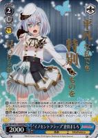 カードを買う/ヴァイスシュヴァルツ/2021年度作品(並び順：商品