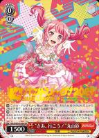 【ヴァイス】プロモ）箔押し◇“さあ、行こう！”丸山彩