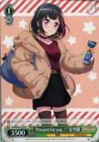 【ヴァイス】プロモ◇“Ｐｒｅｓｅｎｔ　ｆｏｒ　ｙｏｕ！”美竹蘭