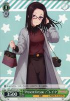 【ヴァイス】プロモ◇“Ｐｒｅｓｅｎｔ　ｆｏｒ　ｙｏｕ！”レイヤ