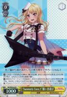 【ヴァイス】R)ホロ仕様◇“Summerly Tone♪”桐ヶ谷透子