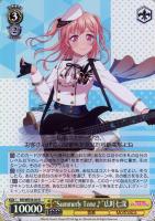 Astral Harmony 倉田ましろ SP 特価 特別な自分倉田ましろ【EXC】{D-BT13/EX03}《BanGDream!》