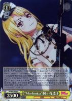 Astral Harmony”倉田ましろ【ヴァイスシュヴァルツトレカお買得