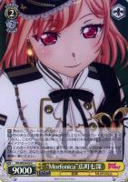 Astral Harmony 倉田ましろ SP 特価 Astral Harmony 倉田ましろ SP 特価 Astral Harmony 倉田ましろ