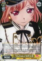 RR “Astral Harmony”倉田ましろ 販売 | BanG Dream!「Morfonica