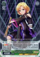 ヴァイス　“Astral Harmony”倉田ましろ　SP カードリスト ｜ ヴァイスシュヴァルツ｜Weiβ Schwarz