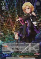 ヴァイス　“Astral Harmony”倉田ましろ　SP 倉田ましろ ヴァイスシュバルツ サイン SP ヴァイスシュヴァルツ
