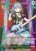 Astral Harmony”倉田ましろ【ヴァイスシュヴァルツトレカお買得