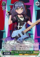 【ヴァイス】R)ノーマル仕様◇“THE DEPTHS”ロック