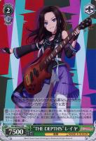 ヴァイス　“Astral Harmony”倉田ましろ　SP カードリスト ｜ ヴァイスシュヴァルツ｜Weiβ Schwarz