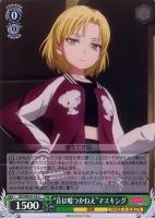 Astral Harmony”二葉つくし【ヴァイスシュヴァルツトレカお買得価格 